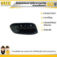 ฝาครอบไฟทับทิม ซ้าย SUZUKI CIAZ ซูซูกิ เซียส (71832-79M00-5PK) แท้