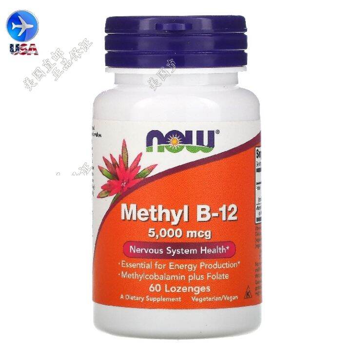 Spot U.S. Now Foods Vitamin B12 Methylcobalamin 5000 Active Folic Acid ...