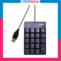 OKER KP-051 Numberic Mini Keypad คีย์แพตเชื่อมต่อด้วย USB