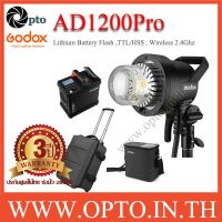 AD1200Pro Godox HSS Sync Wireless Flash Portable+Battery TTL AD1200 แฟลชพกพามีแบตเตอรี่