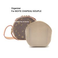 For Boite Chapeau Souple PM MM Felt Organizer Purse InsertCustom Size