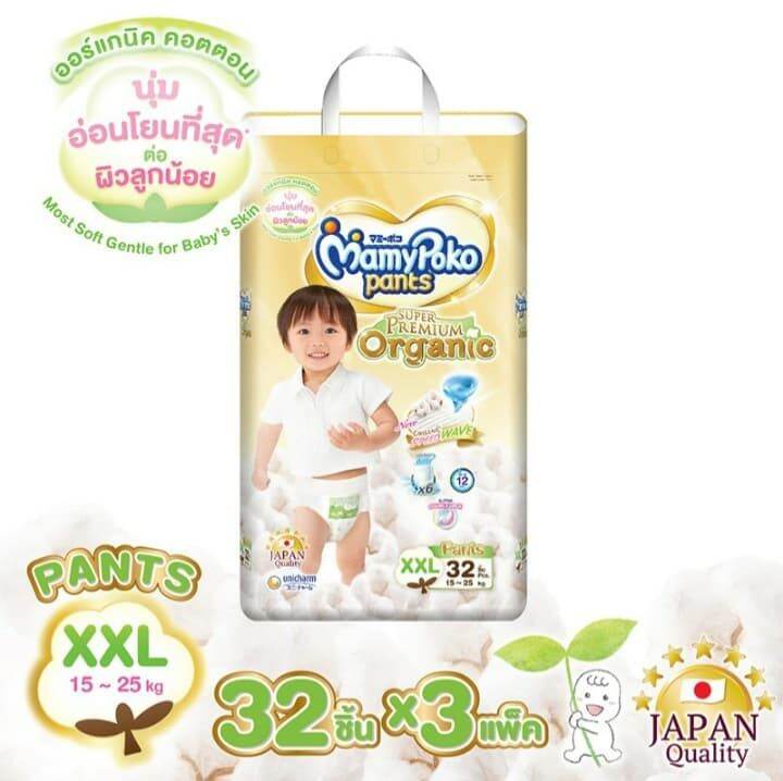 ขายยกลังแพมเพิสเด็ก-mamypoko-pants-organic-ผ้าอ้อมมามี่โพโคแพ้นท์-ออร์แกนิค-ไซส์-s-xxl-3-แพ็ค