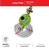 [จัดส่งฟรี] Lucky Flame เครื่องปรับความดันแก๊ส รุ่น L-326SP ชนิดแรงดันต่ำ