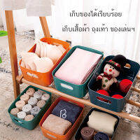 babyhere กล่องเก็บของ ตะกร้าเก็บของ กล่องเก็บเสื้อผ้า