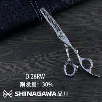 กรรไกรตัดผม Shinagawa D26RW เคอรี่ 2-3 วัน