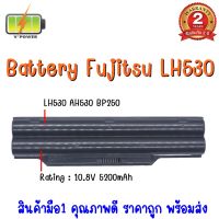 BATTERY FUJITSU 250 530 สำหรับ LifeBook A530 A531 AH530 AH531 LH52/C LH520 LH530 PH521 Series แบตเตอรี่ ฟูจิซึ