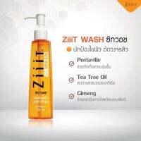 Ziiit Wash 200 ml เจลล้างหน้าลดสิว ปรับสมดุลผิว ปกป้องไขผิว สำหรับผิวมัน เป็นสิวง่าย