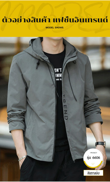 meimingzi-เสื้อแจ็คเก็ตมีฮู้ดกันลมสำหรบกลางแจ้ง