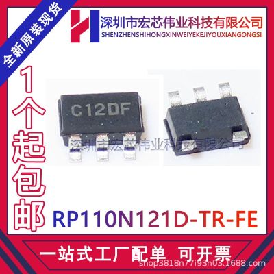 RP110N121D - TR - FE SOT23-5 printing C12DF patch integrated IC brand new original spot