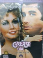 DVDหนัง GREASE is the word (EVSDVDSUB8900-GREASEintheworld) ซับ ไทย-อังกฤษ DVD ค่าย EVS หนัง cinema ดูหนัง หนังโรง มาสเตอร์แท้ STARMART