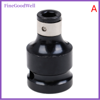 FineGoodWell 1/2 "สแควร์เพื่อ1/4" เครื่องมือกระแทกแปลงไดรฟ์อะแดปเตอร์เต้าเสียบเฟืองล้อหกเหลี่ยม