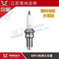 High efficiency Original Zongshen original 110 125 150 200 National IV EFI motorcycle spark plug A7RTC D8RTC spark plug