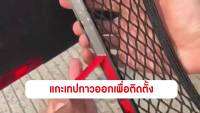 ?โปรแรงประจำเดือน+ Monza ตาข่ายเก็บมือถือ ที่ก็บของในรถ กระเป๋าตาข่ายในรถ อุปกรณ์เสริมในรถ No.Y983 ราคาถูก ที่วางโทรศัพท์ในรถ diy ที่วางโทรศัพท์แม่เหล็ก อุปกรณ์เสริมโทรศัพท์มือถือ อุปกรณ์ยึดมือถือในรถ