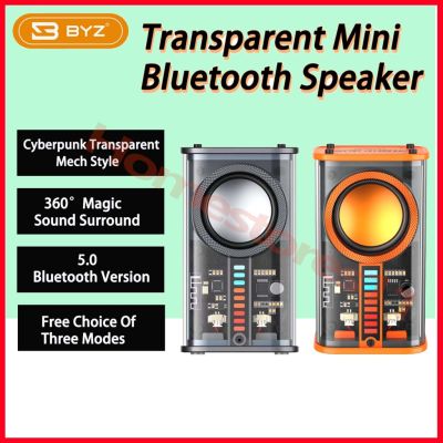 🎁ผลิตภัณฑ์ดั้งเดิม + Gratis Ongkir🎁TQ K07ลำโพงบลูทูธ Mech เครื่องสองเครื่องเชื่อมต่อกันจังหวะการหายใจเบาสเตอริโอรอบทิศทางเมชาซับวูฟเฟอร์ TWS โปร่งใส Speaker Bluetooth Kecil สร้างสรรค์