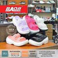 [ลิขสิทธิ์แท้] รุ่นใหม่ มาแรง! Baoji Clog - Double Top [W] NEA รองเท้า แตะ พื้นหนา บาโอจิ แท้ BO37-118