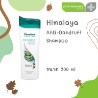 ?Himalaya Anti-Dandruff Shampoo 200 ml. หิมาลายา แชมพูลดรังแค ปริมาณ 200 มล.