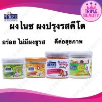 ผงไนซ (NIZ)E  ผงปรุงรสคลีน สูตรโซเดียมต่ำและไม่มีโซเดียม