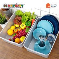 ถาดอเนกประสงค์ Multipurpose Storage Tray : K-279GW (คละสี)