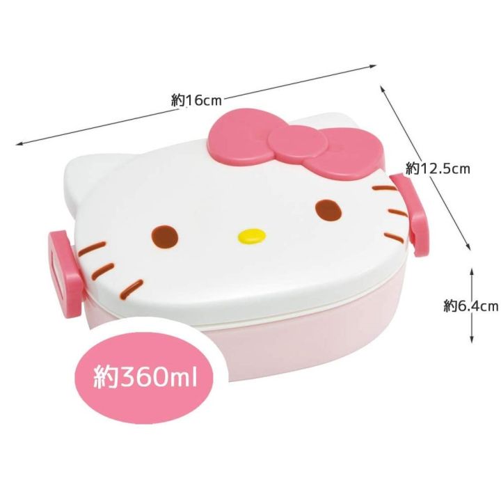 กล่องข้าวเด็ก-360-ml-คิตตี้-kitty-di-cut-กล่องข้าว-กล่องข้าวน่ารัก-กล่องอาหาร-กล่องเบนโตะ-bento