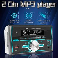 2 Din Car Radios Car Stereo Bluetooth Automobiles MP3 Player Fit for Toyota KIA Ford VW Skoda