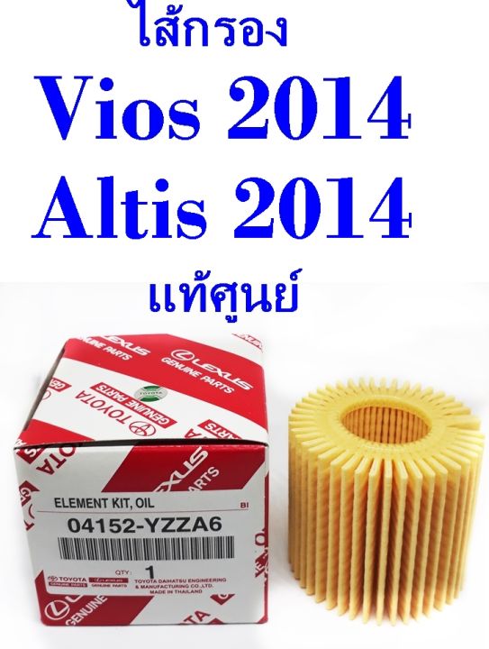 บางจาก-furio-f2-sae-5w30-น้ำมันเครื่องสำหรับรถเก๋ง-4-1-ลิตร-ฟรีใส้กรองน้ำมันเครื่อง-toyota-16-valve-เดนโซ่