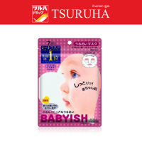 Babyish Hyaluron Moisturizing Mask 7 Sheets / เบบี้ชู ไฮยาลูรอน มอยส์เจอร์ไรซิ่ง มาสก์