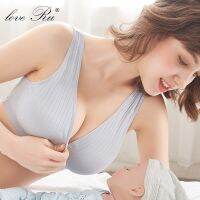 【Loveru】COD Plus Size Maternity Cotton Nursing Front open buckles Push Up Breast Pregnancy B1009