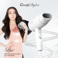 CoolAstyler ไดร์เป่าผม พกพา 2000W ไดเป่าผม มอก. hairdryer เป่าผม ไอออนิคดูแลเส้นผม เครื่องเป่าผม AI ลมแรง รับประกัน1ปี