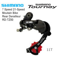 ตีนผีจักรยาน SHIMANO TZ50 -7 Speed