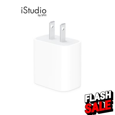 Apple 20W USB-C Power Adapter อะแดปเตอร์ชาร์จเร็ว 20 วัตต์ iStudio by SPVi #สายชาร์จ type c  #สายชาร์จโทรศัพท์  #สาย ฟาสชาร์จ typ c  #สายชาร์จ