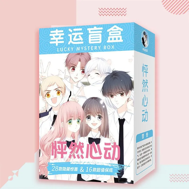 150) Hộp Quà Tặng Con Tim Rung Động Manhua Anime Chibi Có Bình Nước Ảnh Dán  Vòng Tay Ảnh Postcard Sticker | Lazada.Vn