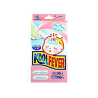 KOOLFEVER For Baby 6 แผ่น/กล่อง - คูลฟีเวอร์ แผ่นเจลลดไข้ สูตรอ่อนโยน สำหรับเด็ก และ ทารกแรกเกิด