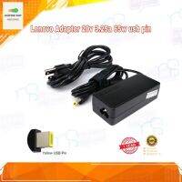 คุณภาพดี  สายชาร์จโน๊ตุ๊ค Lenovo Adapter 20V/3.25A 65W USB PIN ที่ชาร์จโน๊ตุ๊ค ทรงยาว ของแท้ รัประกัน 1 ปี มีการรัประกันคุณภาพ  ฮาร์ดแวร์คอมพิวเตอร์