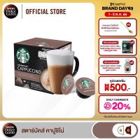 [ส่งฟรี] STARBUCKS BY NESCAFE DOLCE GUSTO เนสกาแฟ โดลเช่ กุสโต้ แคปซูลกาแฟ STARBUCKS CAPPUCCINO สตาร์บัคส์ คาปูชิโน่ แคปซูลสตาร์บัคคาปูชิโน่ 12 แคปซูล 1 กล่อง