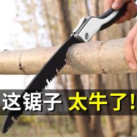 [COD] folding according to the hacksaw multi-function fast saw artifact tree woodworking