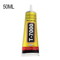 T-7000 Glue 15/50ml Mobile Phone Repair Glue Mobile Door and Window Repair Glue Car Beauty Glue