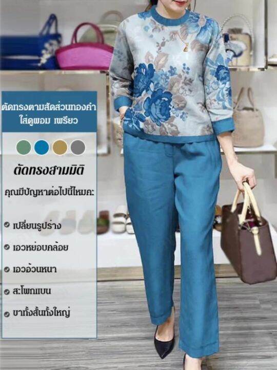 vivivivi-ชุดเสื้อคอกลมพิมพ์ลาย-แฟชั่นสง่างาม-แมตช์ง่าย