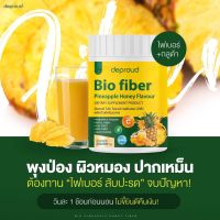 ไบโอไฟเบอร์ รสสัปปะรด น้ำผึ้ง Bio Pineappie Honey Fiber ขนาด 250 กรัม