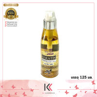 เซรั่มบำรุงผม เคราติน ท๊อปซีเคร็ท Top Secret Karatin Serum &amp; Stem cell  125 มล.