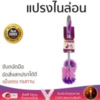 แปรงขัดห้องน้ำ แปรงขัด แปรงไนล่อน ล้างสุขภัณฑ์ 40377 BE WISH | BE WISH | 8850906140377 วัสดุแข็งแรง ทนทาน ใช้งานได้อเนกประสงค์ Cleaning Brushes