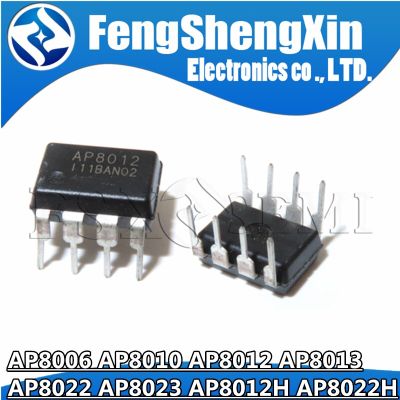 10pcs AP8006 AP8010 AP8012 AP8013 AP8022 AP8023 AP8012H AP8022H power chip DIP-8