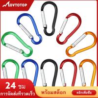 MOVTOTOP 40 ชิ้น Carabiners กลางแจ้ง Carabiner รูปมะระพวงกุญแจ Snap Hook คลิปสำหรับเดินป่าตั้งแคมป์