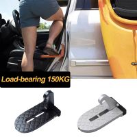 Hans1 Car Roof Rack Door Multifunction Latch Foot Pedal Alloy Safety ccessories