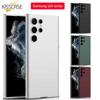 KISSCASE ใช้ได้กับ S23 Samsung S23พิเศษบวก S22บางพิเศษเคสโทรศัพท์มือถือสีทึบความรู้สึกผิวป้องกันลายนิ้วมือป้องกันการตกเคสโทรศัพท์แบบนิ่ม (ไม่มีปากกา)