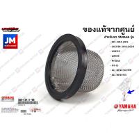 Un 38BE34110000 ตระแกรงกรองน้ำมันเครื่อง	เเท้ศูนย์ YAMAHA R15, EXCITER, XSR155, WR155, M-SLAZ, MT-15