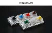 Gateron RGB สีแดงสีน้ำตาลสีเหลืองสวิทช์3ขาสำหรับแป้นพิมพ์กล