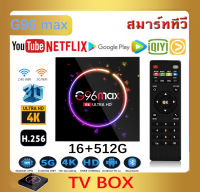 Top box Ann Dr Col guyed TV G96 Ram16 + Rom512GB box digital Smart TV Box galaxy4 K /HD supports disney Hotstar Netflix WiFi + Bluetooth Smart Android TV Box smart box tee wor 6