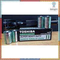 ถ่าน D Toshiba 1.5 V ความจุ Super Heavy Duty Pack 2 - 10 แพ็ค (20 ก้อน) สินค้ามีจำนวนจำกัด