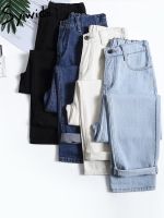 Syiwidii 4 Color Mom Jeans Woman Elastic Waist High Wais Denim Pants Boyfriend Jeans For Women Washed Cotton 2022 Fashion New
