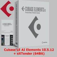 Cubase LE AI Elements 10.5.12 + eXTender (64Bit) ถาวร  พร้อมวิธีติดตั้ง ตัวใหม่ล่าสุด ไม่ต้องกรอก Serial